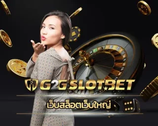 เว็บสล็อตเว็บใหญ่ อันดับ 1 เรื่องความมั่นคงการใช้งาน มีประสิทธิภาพการรองรับจำนวนนักพนันที่ลงทุน G2GBET ในแต่ละวันได้มากมายมหาศาล