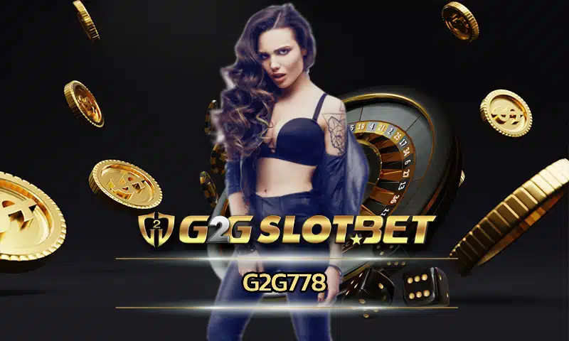 g2g778 เป็นเว็บเกมสล็อตออนไลน์ที่ครบจบในที่เดียว มีความหลากหลายของชนิดเกมให้ลงทุน การที่สมาชิกตัดสินใจลงทุน G2GBET